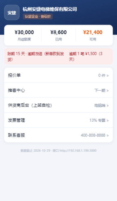 我的